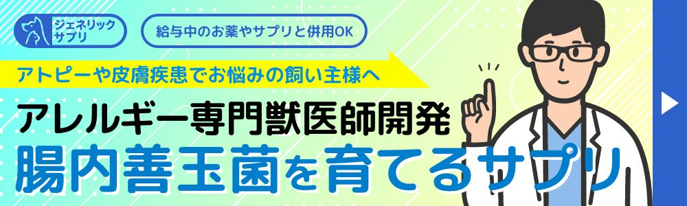 (分包サプリ)モエギキャップ 犬用 体重1kgから19kg 1日1粒30日分