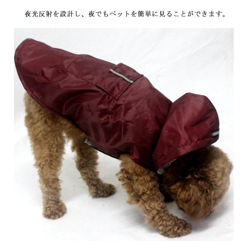 犬 レインコート 小型犬 中型犬 大型犬 防水 レインコート ポンチョ 撥水 かっぱ 合羽 雨具 カッパ レインポンチョ ペット服 犬用 レインコート