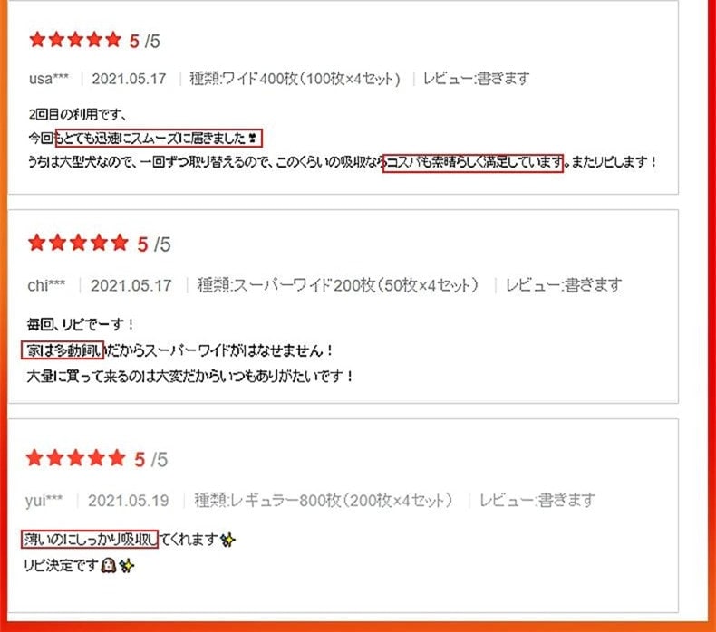 <a href="https://www.qoo10.jp/gmkt.inc/Search/brand.aspx?brandno=109151" target="_blank" class="title_brand" id="btn_brand" title="Honeycare">Honeycare</a>ペットシーツ 薄型 ペットシート 犬猫 サイズ選択可 レギュラー800枚 ワイド400枚 スーパーワイド200枚