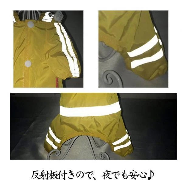 犬用レインコート レインコート ドッグウェア 犬服 犬用ウェア ペット用品 ペットウェア おしゃれ シンプル 夏 ペット服 動物柄 可愛い