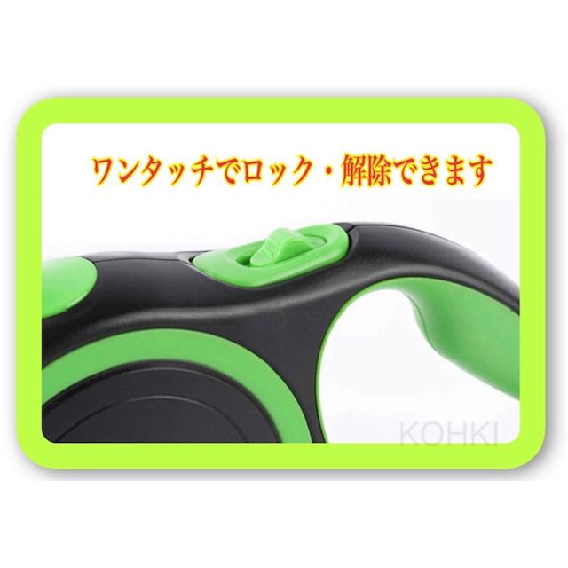 犬 リード 犬用リード 8m 3m 5m巻き取り 伸縮リード ロープ ワンタッチ 伸縮 伸びる 小型犬 中型犬 大型犬