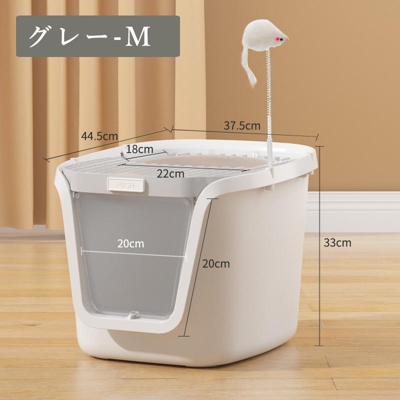 トイレ フルカバー 掃除簡単 ねこのトイレ 大型 スコップ付き 脱臭抗菌 大容量 大きめ 密閉防臭 猫 ニオイ対策 丸洗い ねこといれ