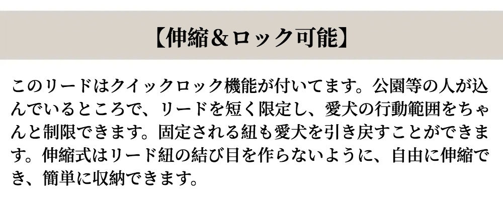 自由に伸びて戻って快適お散歩 犬 リード 伸縮 ボタンひとつで距離調整 犬 リード ロング 頑丈なフック ナイロン製テープ 操作簡単 犬用 リード 長さ8m 荷重40kgまで犬リード