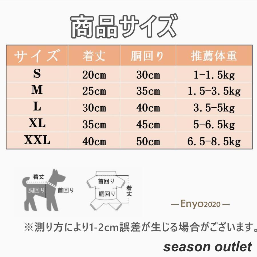 犬の服 犬服 ニットセーター ドッグウェア あたたかい ペット用品 散歩 可愛い クマ柄 お洒落 犬の服 温かい 冬服 秋 春 S-2XL チワワ トイプードル
