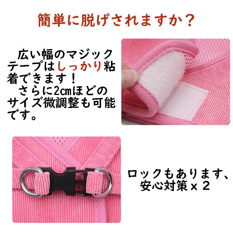 犬 小型犬中型犬 おしゃれな 苦しくない 高級秋冬物 4カラー 脱げない ハーネスリード