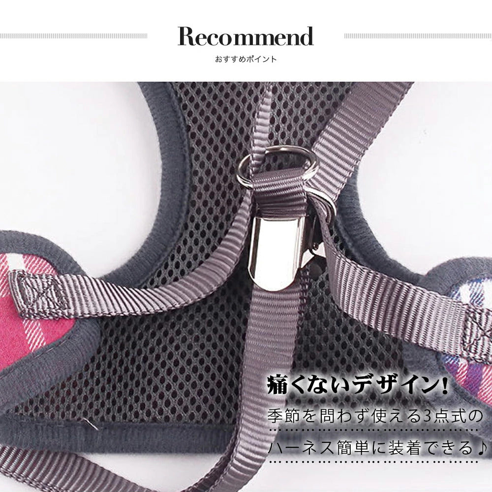 プロモーション最終日 ペットハーネス&リードセット ペット ペットグッズ 犬用品 猫用 胴輪 リード ハーネス リード 犬 小型犬 中型犬 犬用 猫用 ハーネス 犬具 胴輪 リードセット 3点式 チ