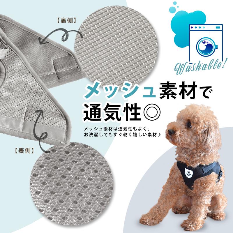 うさぎ メッシュ リード サイズ 中型 一体 大型 小型犬 オシャレ 首輪 ハーネス 犬 反射 かわいい 災害 抜けない xs おしゃれ ハーネス 可愛い 猫 ss