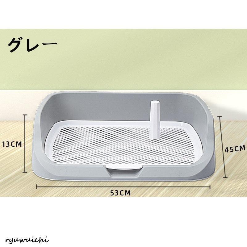 値下げ済み 3日以内に出荷 犬トイレ 犬トイレトレーワイド しつけ清潔ほとばしり防止 犬用トイレ ペット用トレーニングトイレ 2枚購入で150円OFF