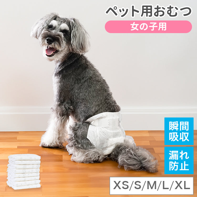 <a href="https://www.qoo10.jp/gmkt.inc/Search/brand.aspx?brandno=114450" target="_blank" class="title_brand" id="btn_brand" title="WEIMALL">WEIMALL</a>ペットシーツ 厚型 ワイド レギュラー 大容量 1200枚 800枚 600枚 200枚 まとめ買い 使い捨てペットシート 多頭飼い 犬 猫 業務用 ペット用品