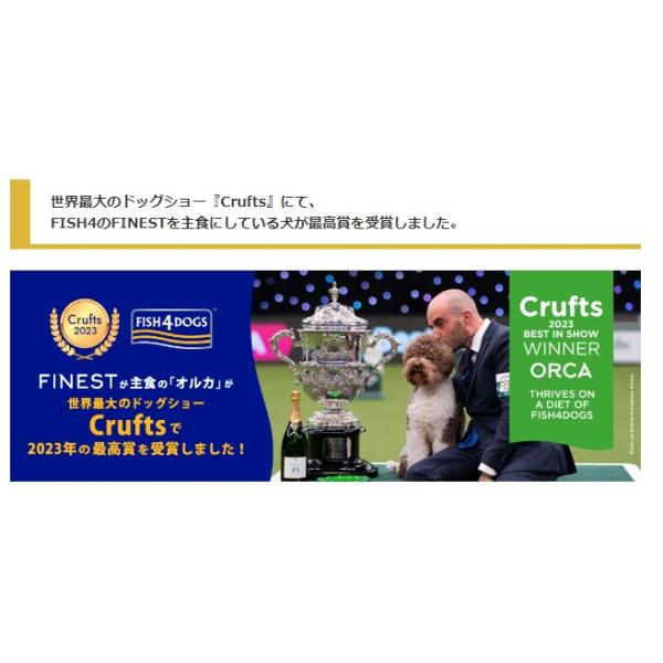 FISH4DOGS フィッシュ4ドッグ ファイネスト オーシャンホワイトフィッシュ 小粒 1.5kgドッグフード 犬 餌