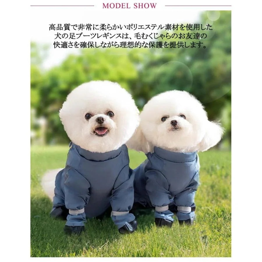 レインコート 脱げない 犬 防水 スペンダー付き犬用パンツ 屋外四本足パンツ 滑り止め 大人の魅力 犬服 犬用レッグカバー 調節可能 レインパンツ サスペンダー付