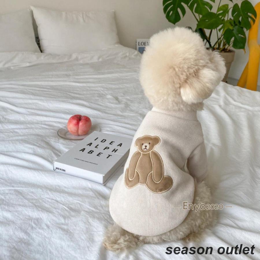 犬の服 犬服 ニットセーター ドッグウェア あたたかい ペット用品 散歩 可愛い クマ柄 お洒落 犬の服 温かい 冬服 秋 春 S-2XL チワワ トイプードル