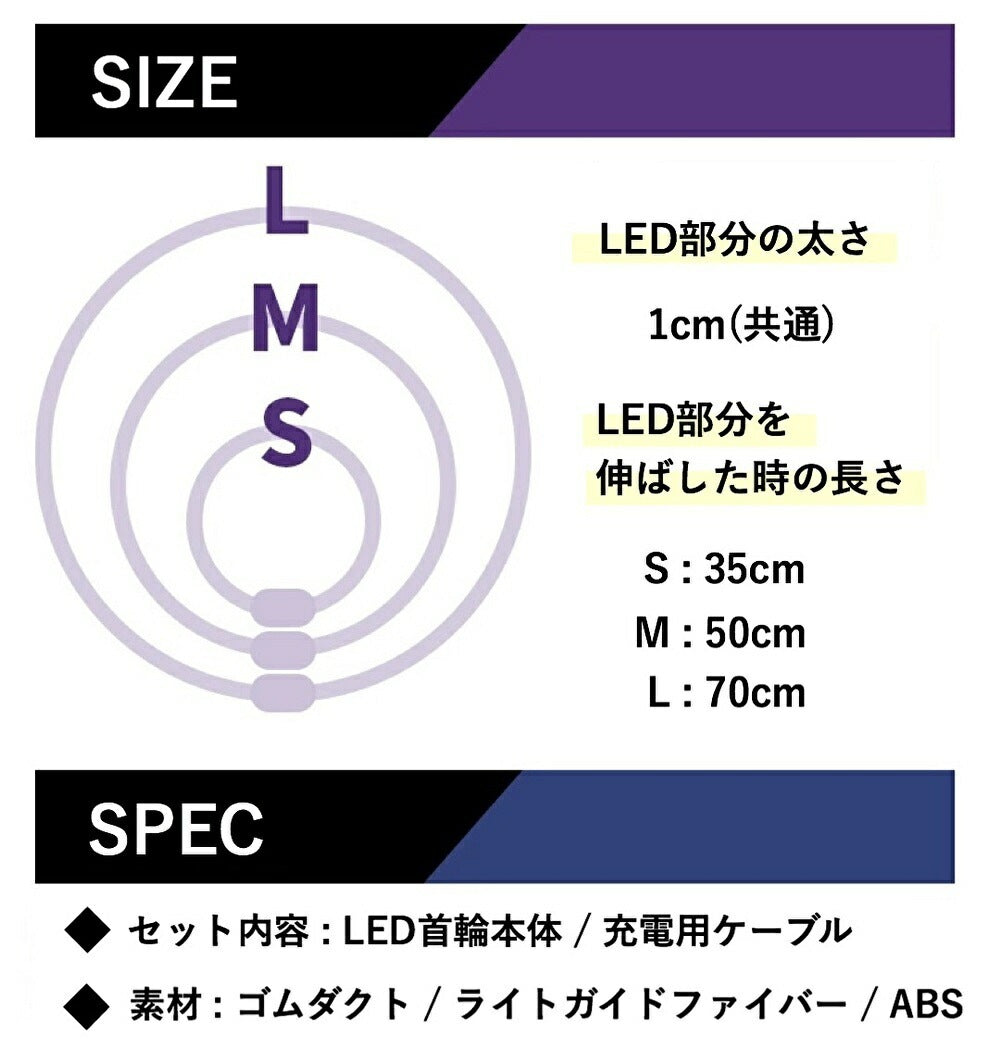 首輪 犬 光る 猫 LEDライト 犬の首輪 USB充電式 ペット 小型犬 中型犬 大型犬 35cm 50cm 70cm LED ライト ペット用品 ドッググッズ