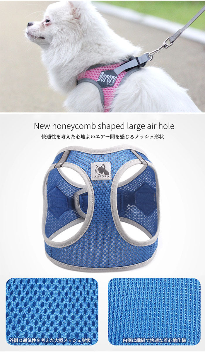 ドッグ 服 ペット ウェアハーネス ハーネス キャット 犬 軽量 メッシュ 胴輪