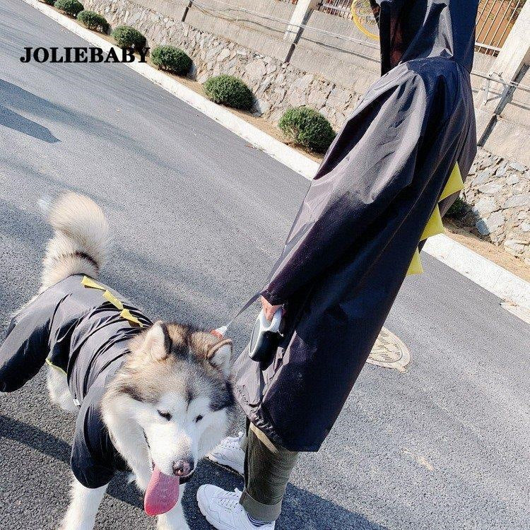レインコート カバー 薄型 ペットとお揃いの服 中型犬/大型犬 ペアルック 飼い主とお揃い服 犬の服 犬とオーナーお揃い お散歩 雨具 梅雨対策