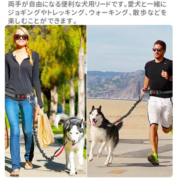 新商品プロモーション,数量限定 リード 犬 ハンズフリー 犬と一緒にランニング ジョギング 腰に巻ける ウエスト マルチ ペット用品リード 犬