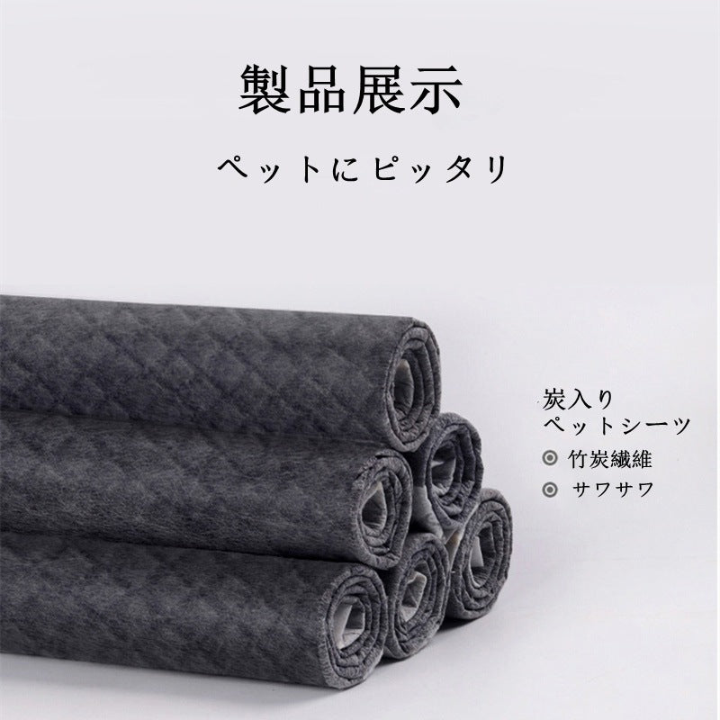<a href="https://www.qoo10.jp/gmkt.inc/Search/brand.aspx?brandno=109151" target="_blank" class="title_brand" id="btn_brand" title="Honeycare">Honeycare</a>ペットシーツ 薄型 中厚型 厚型 おしっこシーツ トイレシートサイズ選択可 1ケースレギュラー480枚 ワイド 240枚スーパーワイド120枚 炭入り 犬猫 消臭 多頭飼い 1回使い捨て