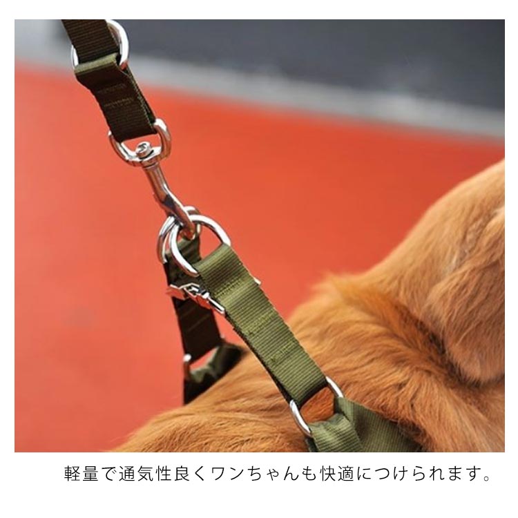 大中型犬 ハーネス 犬用ハーネス ハーネスリードセット 胴輪 犬服 犬 服 犬の服 ドッグウェア S M L 子犬 小型犬 中型犬 調整可能