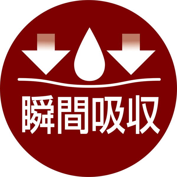 <a href="https://www.qoo10.jp/gmkt.inc/Search/brand.aspx?brandno=66334" target="_blank" class="title_brand" id="btn_brand" title="ペティオ">ペティオ</a>犬用オムツ ずっとね 介護から生まれた紙おむつ S 20枚 超小型犬 4kg W26861