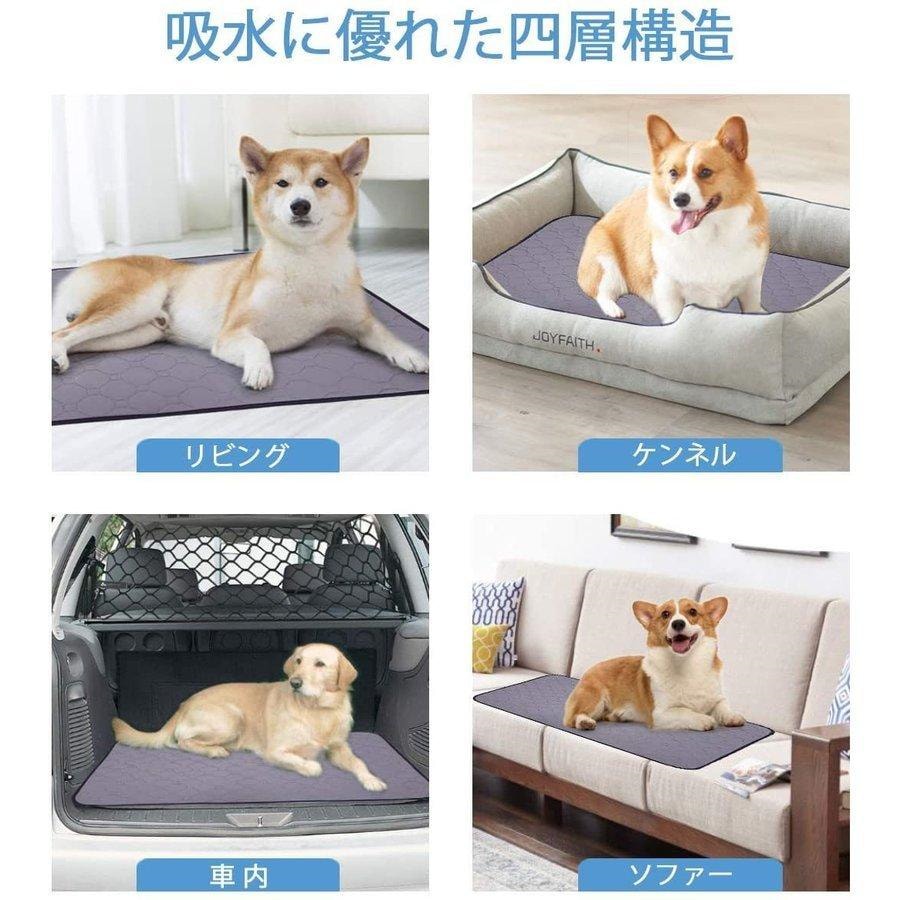 ペット用おしっこマット ペットマット トイレシート 下敷き マット 五重構造 防水 速乾 消臭 滑り止め 介護 小型 中型 犬猫 犬用 丸ごと洗える