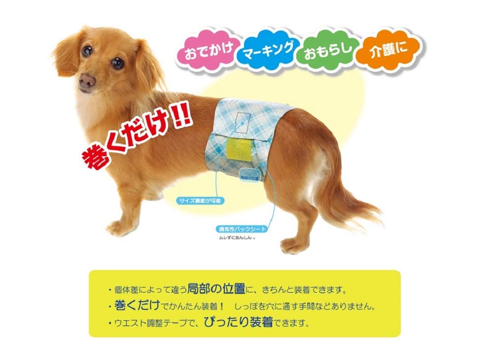 Pone P.one 通販用 男の子のためのマナーおむつ おしっこ用 ビッグパック 超小型犬 45枚入×2個 (ケース販売)