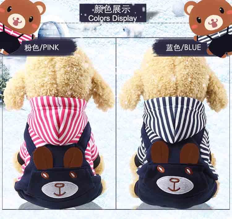 ペットウェ 犬服 秋冬四足厚手ペット犬猫服秋冬服用品