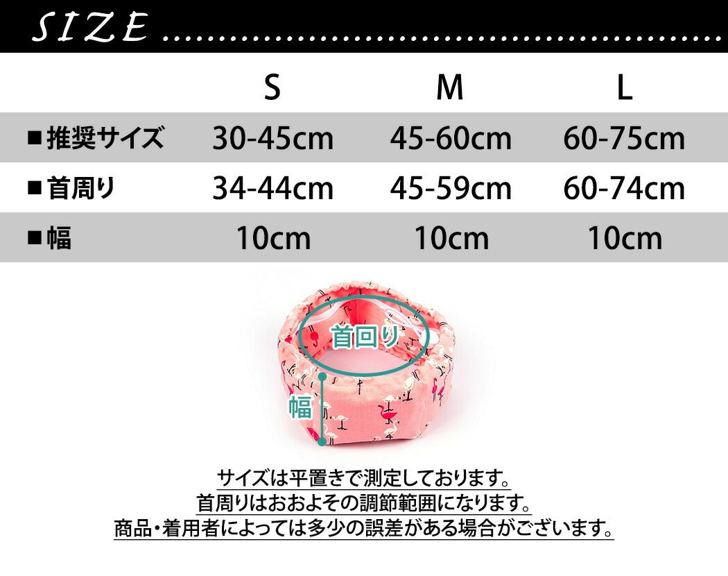 <a href="https://www.qoo10.jp/gmkt.inc/Search/brand.aspx?brandno=137296" target="_blank" class="title_brand" id="btn_brand" title="MAIBED">MAIBED</a>犬用 ネッククーラー ひんやり クール 熱中症対策 暑さ 保冷剤 冷却 夏 散歩 お出かけ アウトドア 屋外 首冷やす