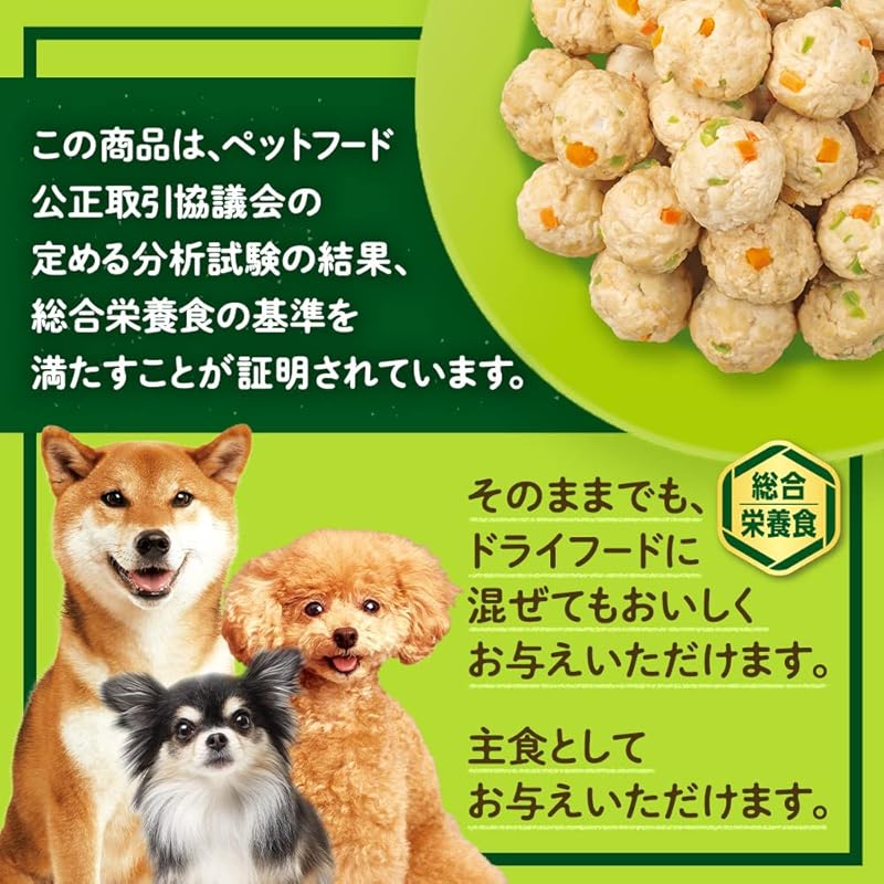 【即納】いなば 総合栄養食 ささみボール 緑黄色野菜入り 肥満に配慮/低脂肪 150g 6個セット