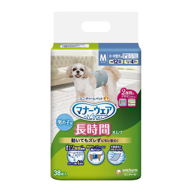 <a href="https://www.qoo10.jp/gmkt.inc/Search/brand.aspx?brandno=18151" target="_blank" class="title_brand" id="btn_brand" title="ユニ・チャーム">ユニ・チャーム</a>【8個セット】ユニチャーム マナーウェア 長時間オムツ 男の子用 Mサイズ 38枚x8 小型犬用 中型犬用 犬用おむつ マナーおむつ ペット用 まとめ売り セット売り まとめ買い ケース販売