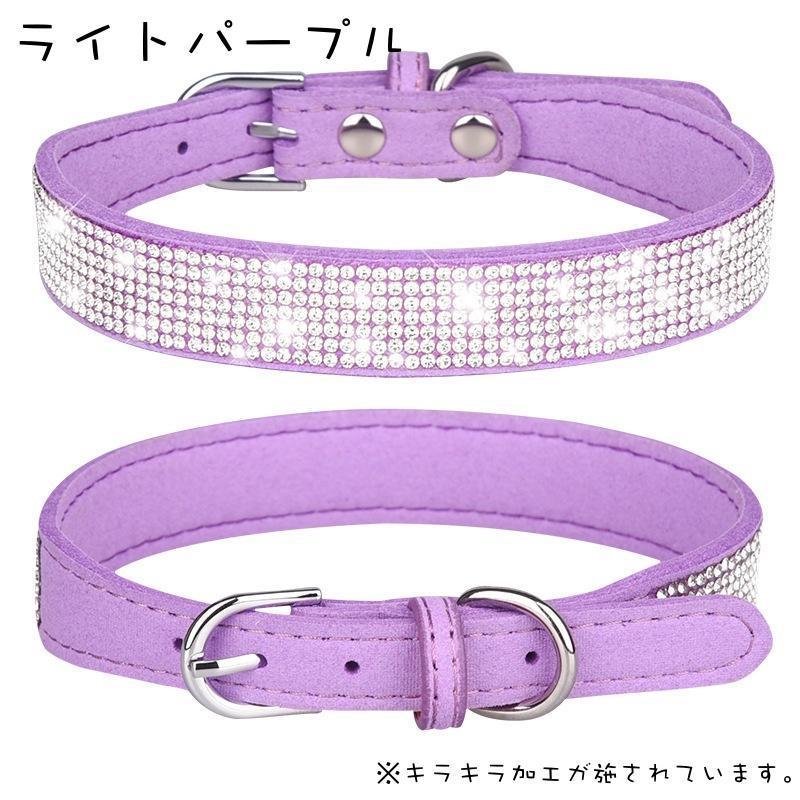 首輪 ペット用 犬用 猫用 チョーカー カラー ベルトタイプ サイズ調節可能 ラインストーン キラキラ 可愛い おしゃれ お散歩 お出かけ ペット用品