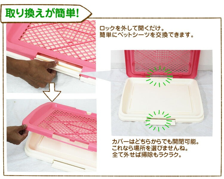 <a href="https://www.qoo10.jp/gmkt.inc/Search/brand.aspx?brandno=114450" target="_blank" class="title_brand" id="btn_brand" title="WEIMALL">WEIMALL</a>ペットトイレ トレー トイレトレーニング お手入れ簡単 フチ漏れしない 足濡れ防止 犬トイレ レギュラー ワイドサイズ ペットシーツ イタズラ防止 小型犬 中型犬 猫 うさぎ