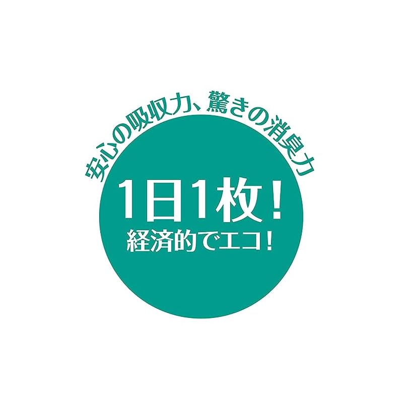 【即納】ライオン (LION) サラリ (Salari) 瞬乾ペットシート レギュラー 50枚入