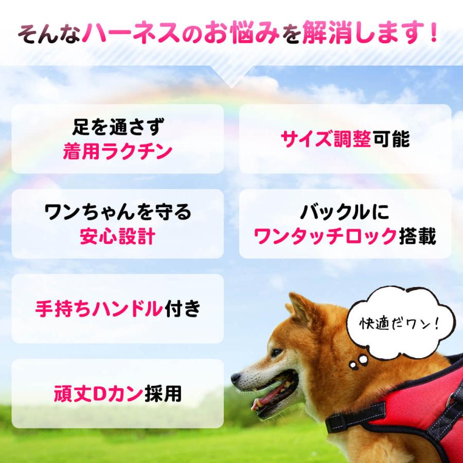 小型犬 リード 中型犬 ペット 胴輪 脱げない ハーネス 犬用ハーネス 犬ハーネス 簡単装着 おしゃれ 大型犬 犬