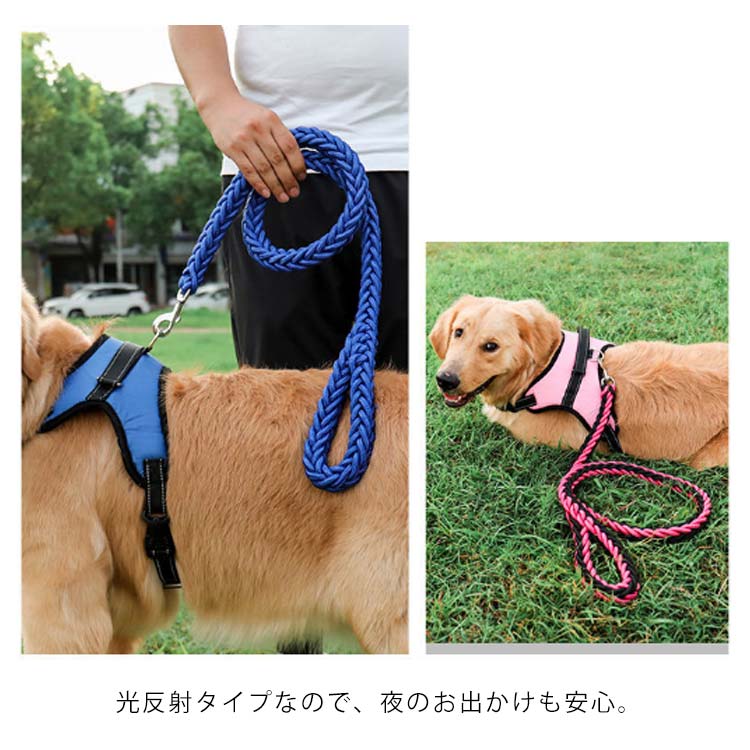 全10色×3点セット!犬 ハーネス ペットハーネス 中型犬 大型犬 ハーネスリードセット ウェアハーネス 犬用 脱出防止 首輪 ナイロン 調整可能 光反射 夜安全 通気