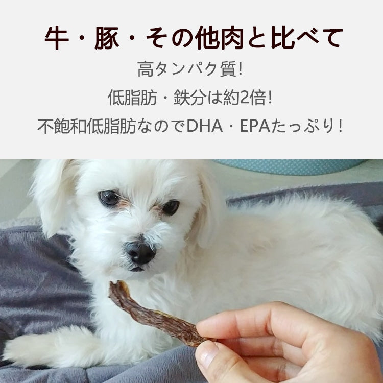 30gx3袋 手作り 国産馬肉スライス 犬 おやつ 猫 おやつ ジャーキー ペットフード 無添加 国産 日本 手作り 小型犬 中型犬 大型犬