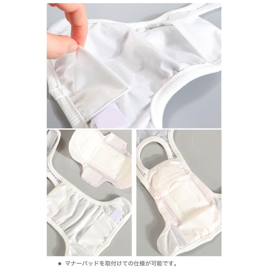 <a href="https://www.qoo10.jp/gmkt.inc/Search/brand.aspx?brandno=124379" target="_blank" class="title_brand" id="btn_brand" title="マナーウェア">マナーウェア</a>マナーウェア 犬の服 介護 サニタリーパンツ マーキング防止 ドッグウェア 象 トイレ マナーパンツ しつけ 服 犬 オムツカバー