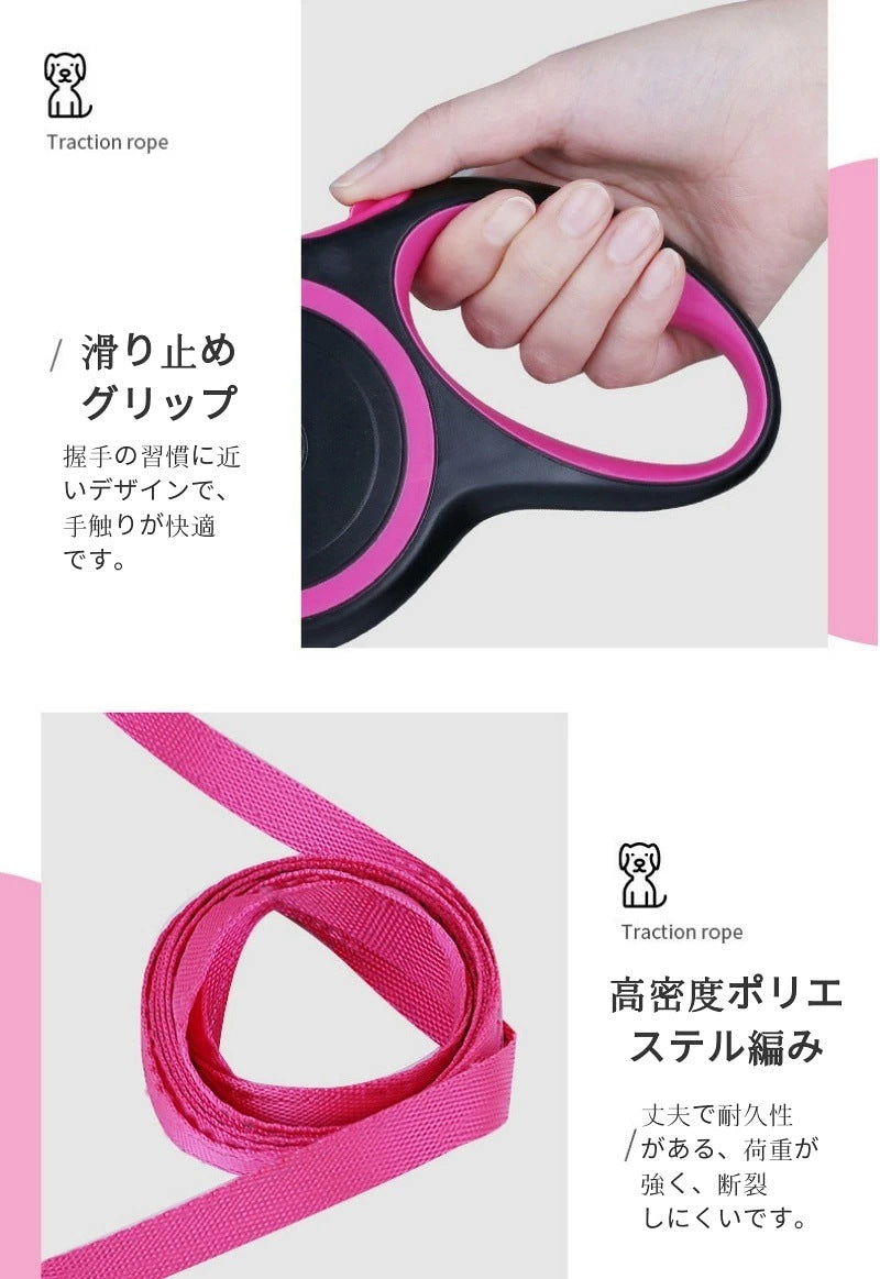 沸騰新柄追加 ペット用品 犬用品 巻き取りリード伸縮リード 補助リード フレキシ あったら 多用途 手離し予防リード ストラップ ひったくり防止にも 簡単取り付け 伸縮リード 犬用 ニューコンフォート