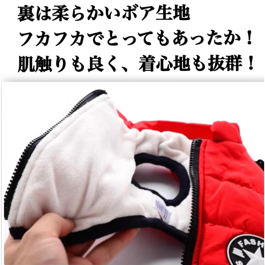 おしゃれ 秋冬 服 犬 ダウンハーネス付 犬服 ダウンジャケット 冬用 着せやすい ダウン 撥水加工 冬 小型犬 中型犬