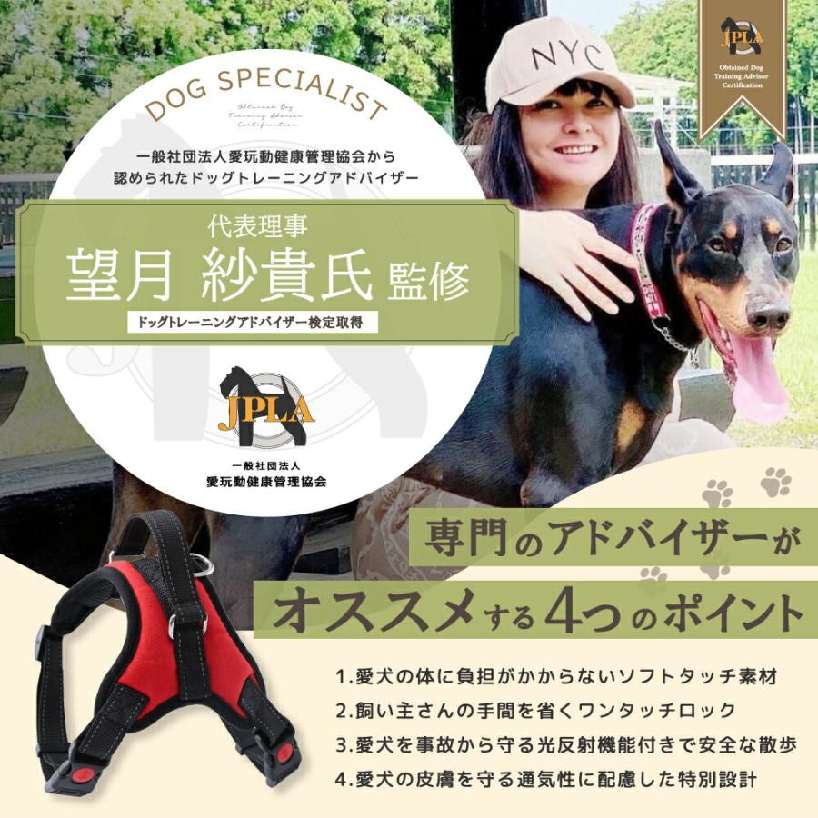 犬 ハーネス 小型犬 中型犬 大型犬 おしゃれ かわいい ソフトハーネス 簡単 ロック 胴輪 犬用 介護 ハンドル 散歩 補助