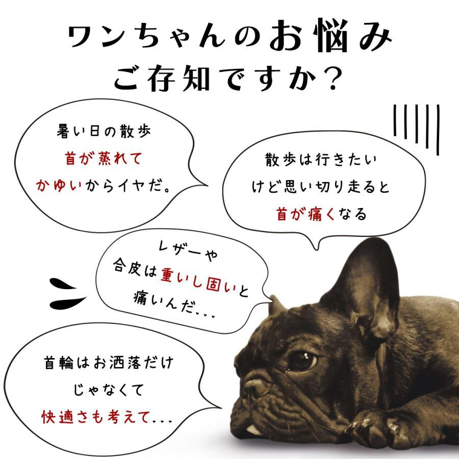 首輪 犬 カラー 小型犬 中型犬 大型犬 かわいい 優しい 犬用 首輪 軽い 新作 セール 反射 おしゃれ 伸縮 持ちやすい カラフル