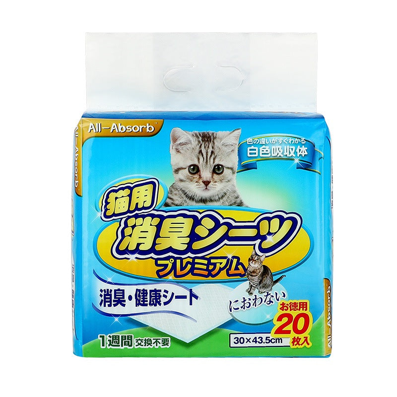 ペットシーツ 猫用 20枚入り 猫トイレ 消臭シート 小動物用 ペットシート猫 消臭 安全 安心 健康 におわない 30x43.5cm 猫用品 システムトイレ