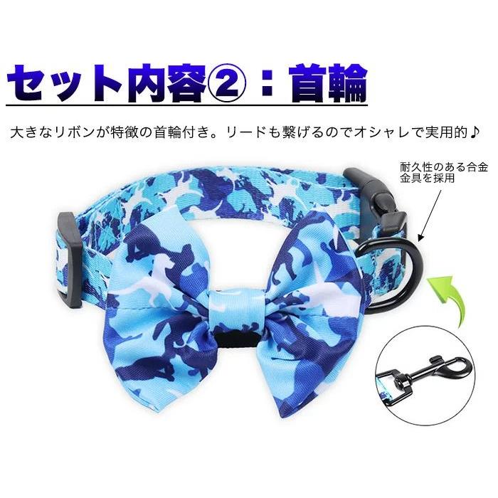 新商品プロモーション,数量限定 犬 猫 ハーネス リード 首輪 トイレ袋入れ 4点セット ペット 胸あて 迷彩 胴輪 キャット ドッグ メッシュ犬 猫