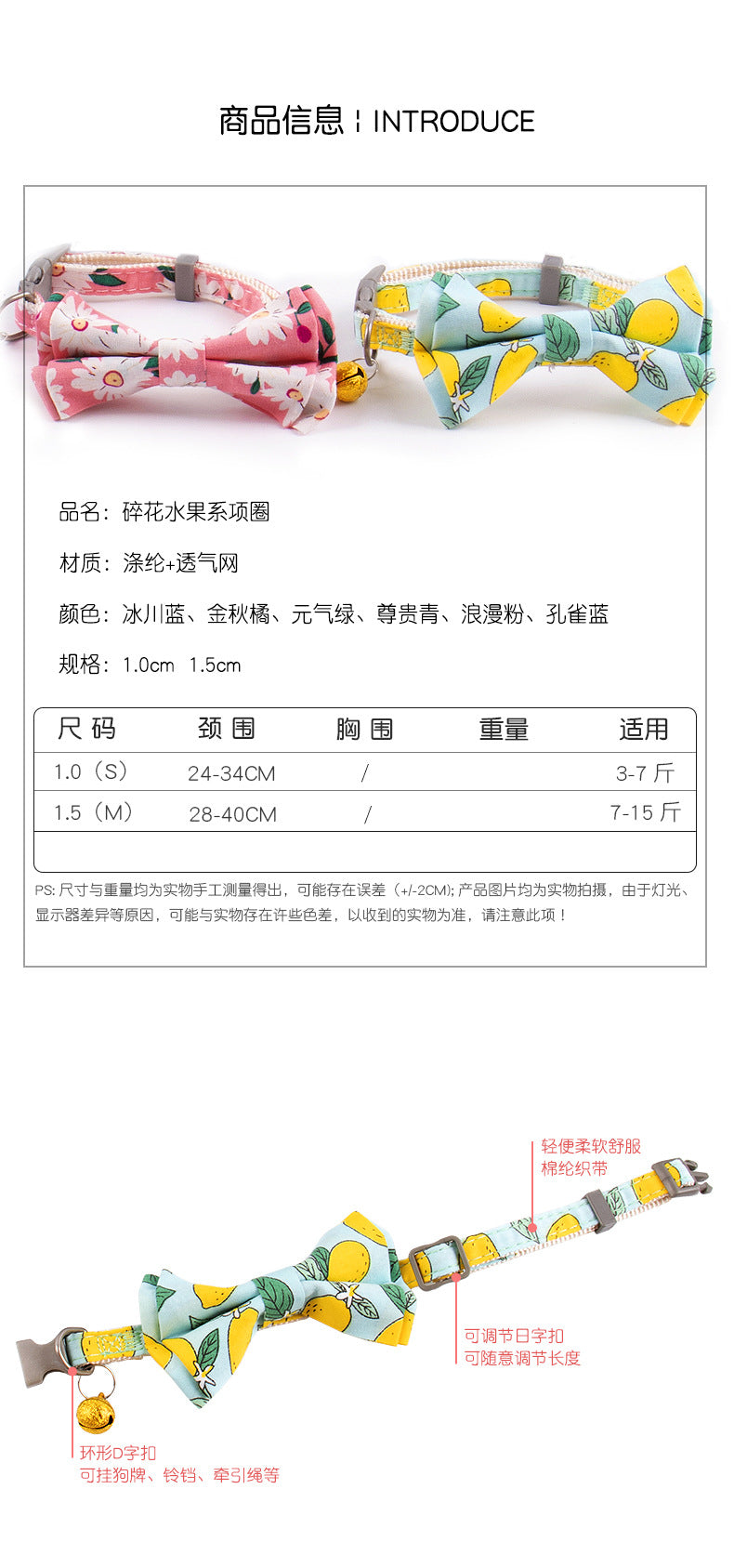 お出かけ ドッググッズ 8 ペットアクセサリー 犬 小型犬 猫用 猫 ペットの首輪 お散歩 動物首輪用品 首輪 犬用 ペット用首輪 調節可能なビブカラー の首カバー ペットグッズ ペット用品 猫犬の首