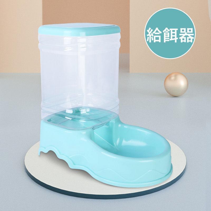 給水器 犬 猫 自動水飲み器 ペットウォーター ペットボトル 給水機 自動給水器 ペット 水 動物 皿 ペットフィーダー 業務用 多頭 新鮮 食器 給餌器