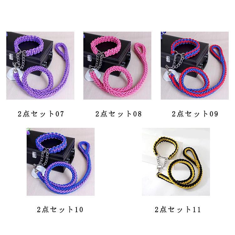 首輪付きリードセット セット ハーフチョーク 全11色×4サイズ XL + しつけ ペット 首輪 犬 中型犬 大型犬 パラコード S M L リード