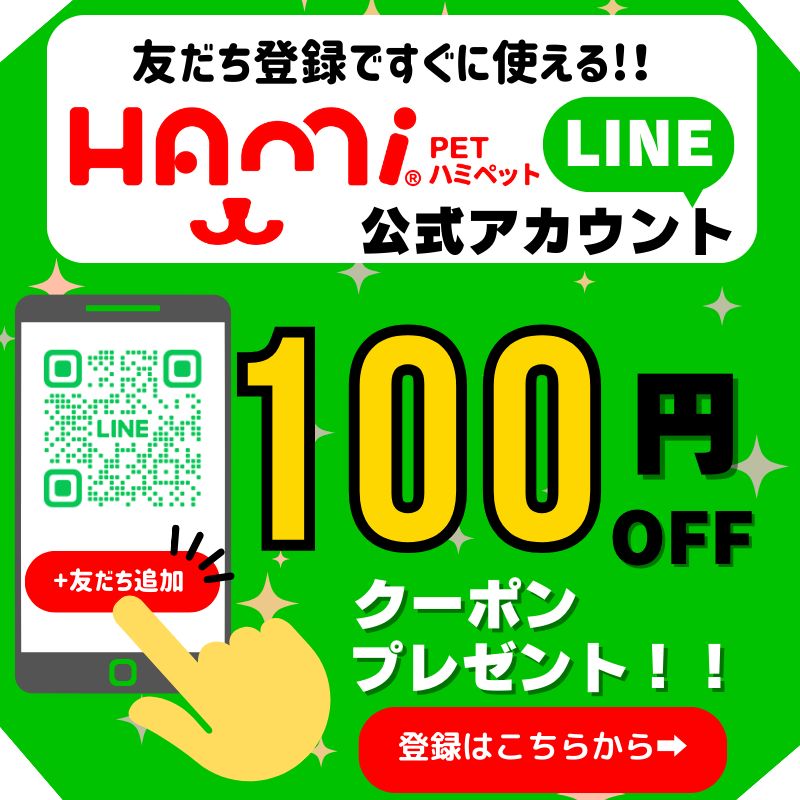 犬猫兼用 首輪 500円 犬首輪 送料無料 ハーネス ポンポン首輪 2タイプ 鈴なし 首輪 リード 鈴あり 猫首輪 ペット首輪