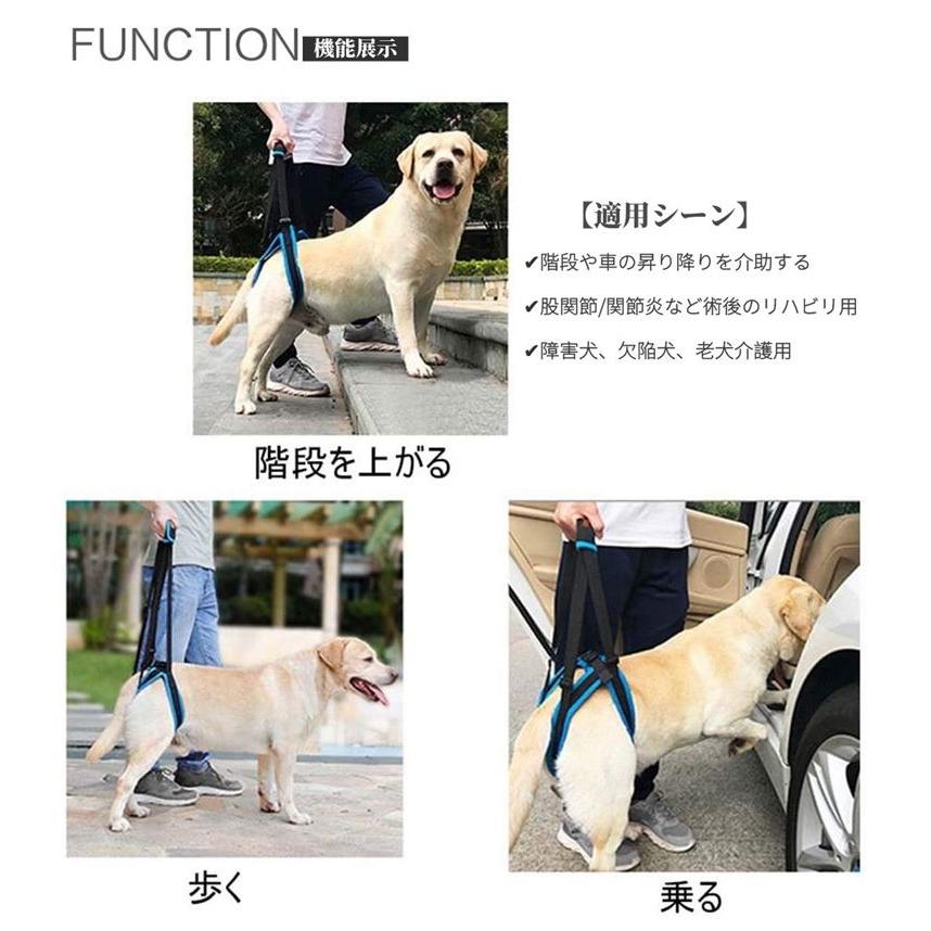 新商品プロモーション,数量限定 犬用歩行補助 犬の介護用品ハーネス 足腰の弱くなった老犬に 障害犬 欠陥犬 介護 散歩用 登山用 運動用 後足用 骨折 術後 リハビリ 関節 サポ犬用歩行補助 犬の