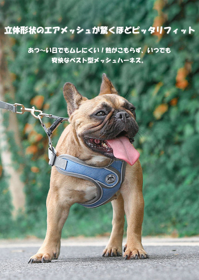 丈夫 ハーネス 大型犬 ハーネスリードセット犬用 小型犬 リフレクター付き 通気性 頑丈 2点 かっこいい 反射素材 犬 負担軽減 サイズ調整 衝撃緩和 中型犬