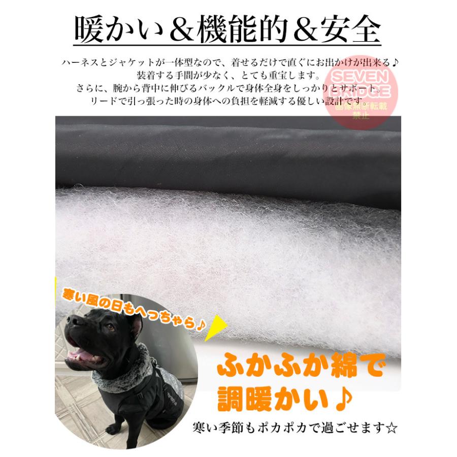 防風 ウェア ハーネス 大型犬 防水 反射 防寒 中型犬 ベスト 一体型 ジャケット 犬 服 暖かジャケット ペット
