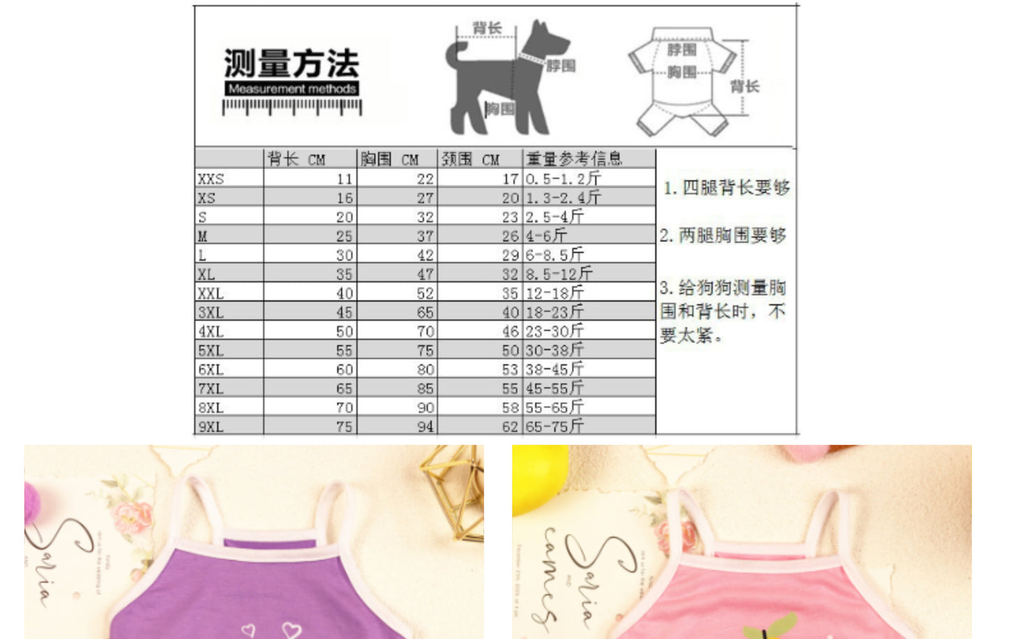 猫 犬 洋服 犬服 ペット服 大中小型犬 ペット用品 犬/猫用 犬の服 ペットウエア 小型犬 中型犬 通気 可愛い ドッグウェア トレーナー 犬 服 ワンピース サロペット ビションフリーゼ 犬猫服